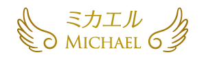 ミカエル Michael