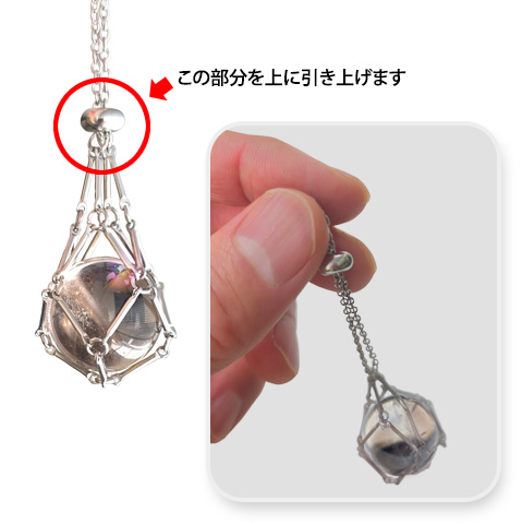 この部分を上に引き上げます