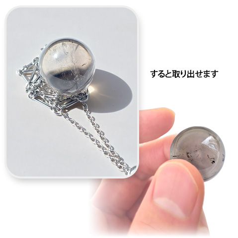 すると取り出せます