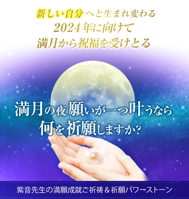 浄化 祈祷済 お守り 幸福 ヒーリング 愛情 癒し 滑 霊石-