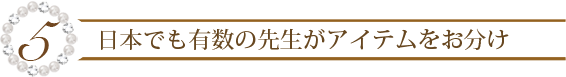 ５．無料メール相談などのサポート体制